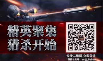 第二轮【勇者之战】内测报名已经结束啦！