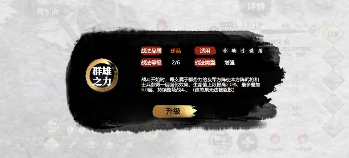 最垃圾的金战法,没有之一!截图