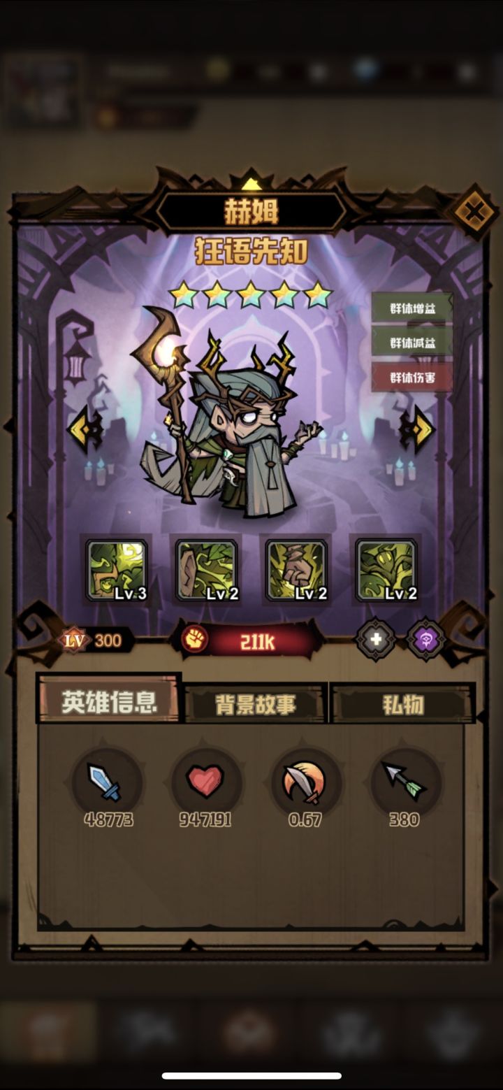 有没有望远镜救一下截图