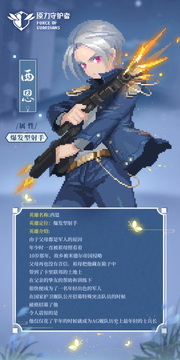 新赛季9/23开启，新英雄、新地图、基础体验优化、国庆活动！来了来了！