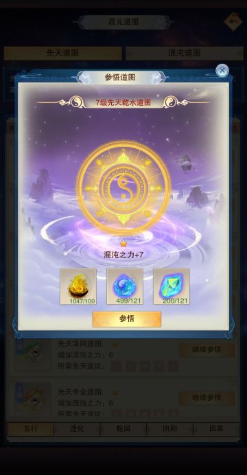 玄黄气的不得不提起的用法