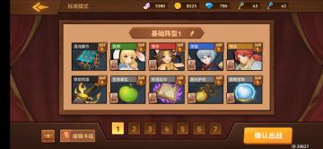 开启养老模式，，坐等游戏扩更，，