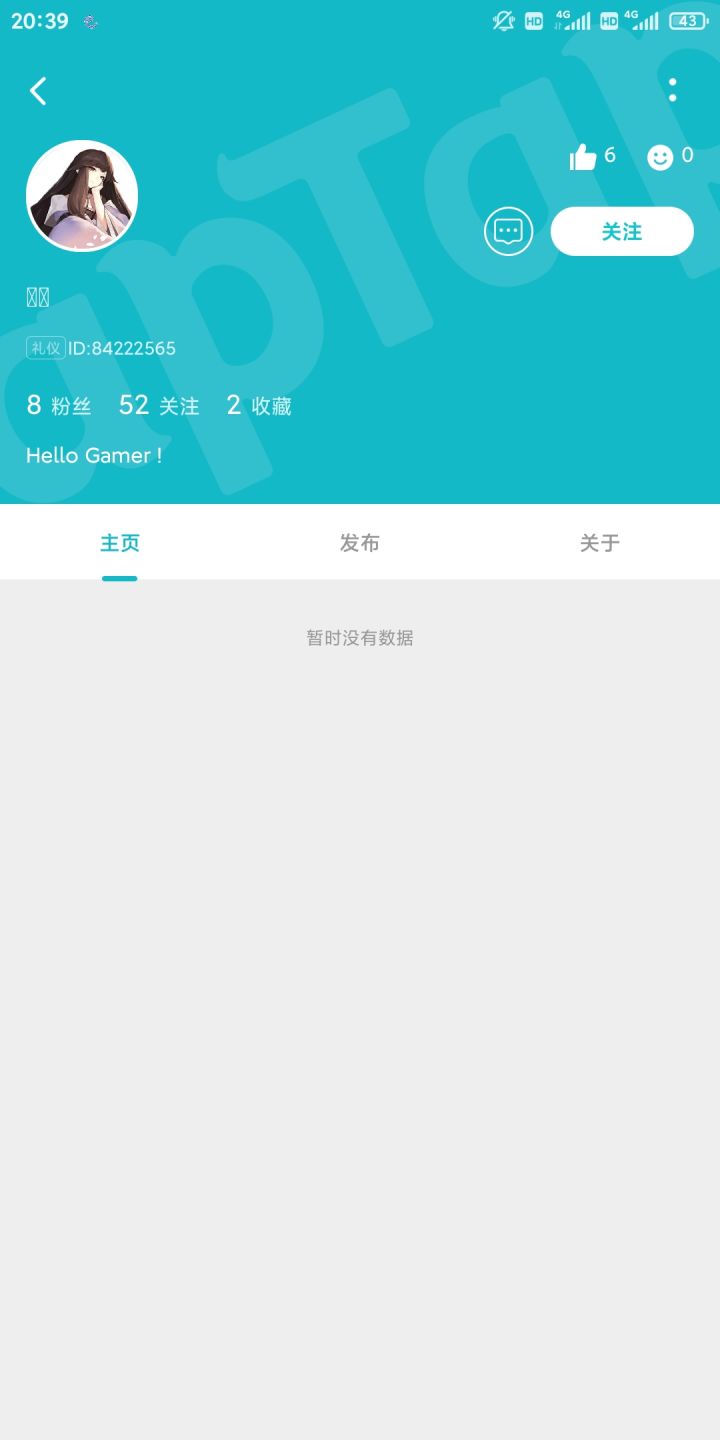 这人是骗子截图