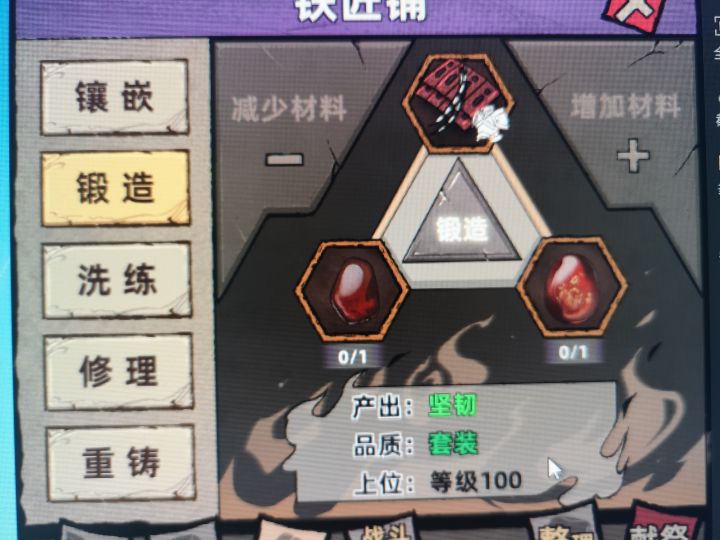 大佬们，请问这两个材料怎么获取？截图