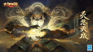 召唤兽佩饰本周开启抢先体验，预热活动全服上线