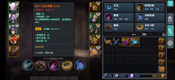 这个如何截图