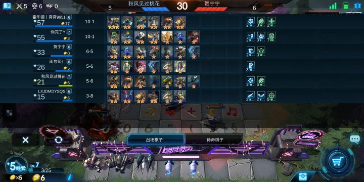 这是什么制杖刷新机制截图
