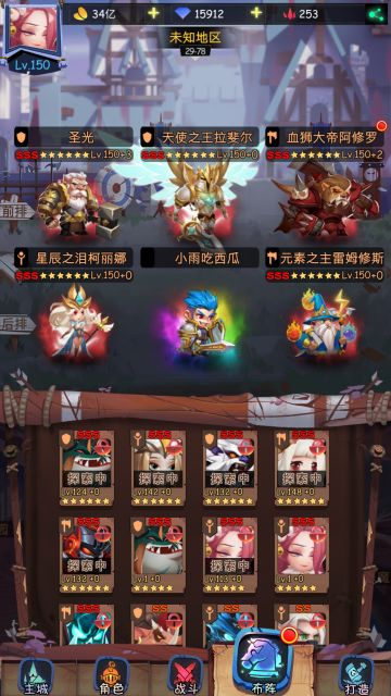 全攻略2.0你想要的都有(有问题留言)