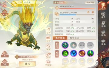 感觉自己捡漏到了一条8龙