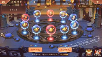 活动公告丨四代赤金将化身加入《少年三国志2》身外化身活动开启