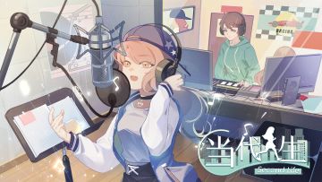 夜空群星璀璨，也许你就是其中一颗！