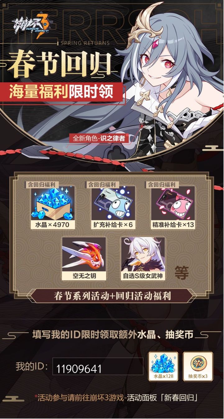 有没有回归大佬帮忙搞一下截图
