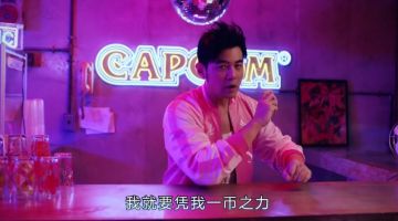 街霸对决杰伦小剧场：一币之力争夺国服第一格斗家称号，尽管来～