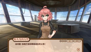 【拉德侦探事务所 · 第一案】空艇迷雾 02