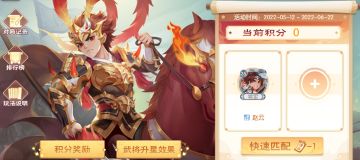 虎牢关玩法介绍