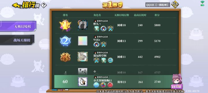 怎么才能转服啊?截图