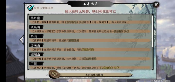 有哪些稀有天赋?我只看到过一代宗师、唐门三老、穷追不舍截图