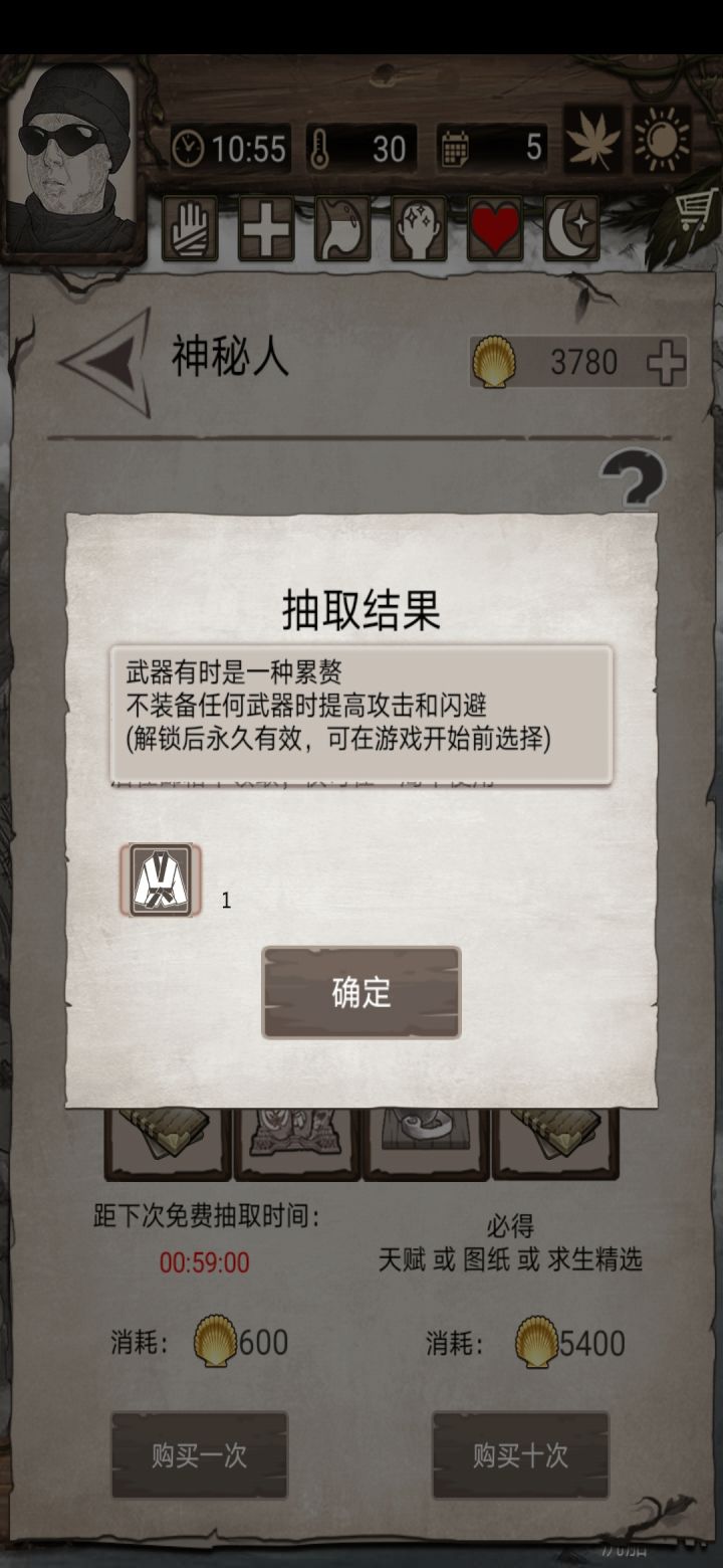 妈妈!我出息了!截图
