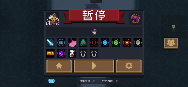 神盾局截图