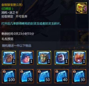 万圣节的神秘派对 | 新换装、封灵玉碎片、100%掉落BUFF福利等你来。