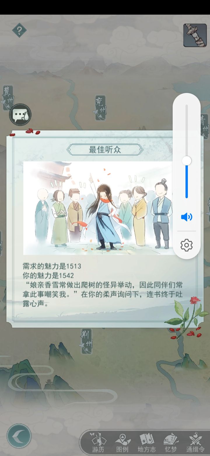 真以为老子拿你没办法?截图