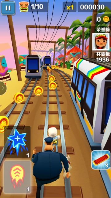 《地铁跑酷》新手入门攻略