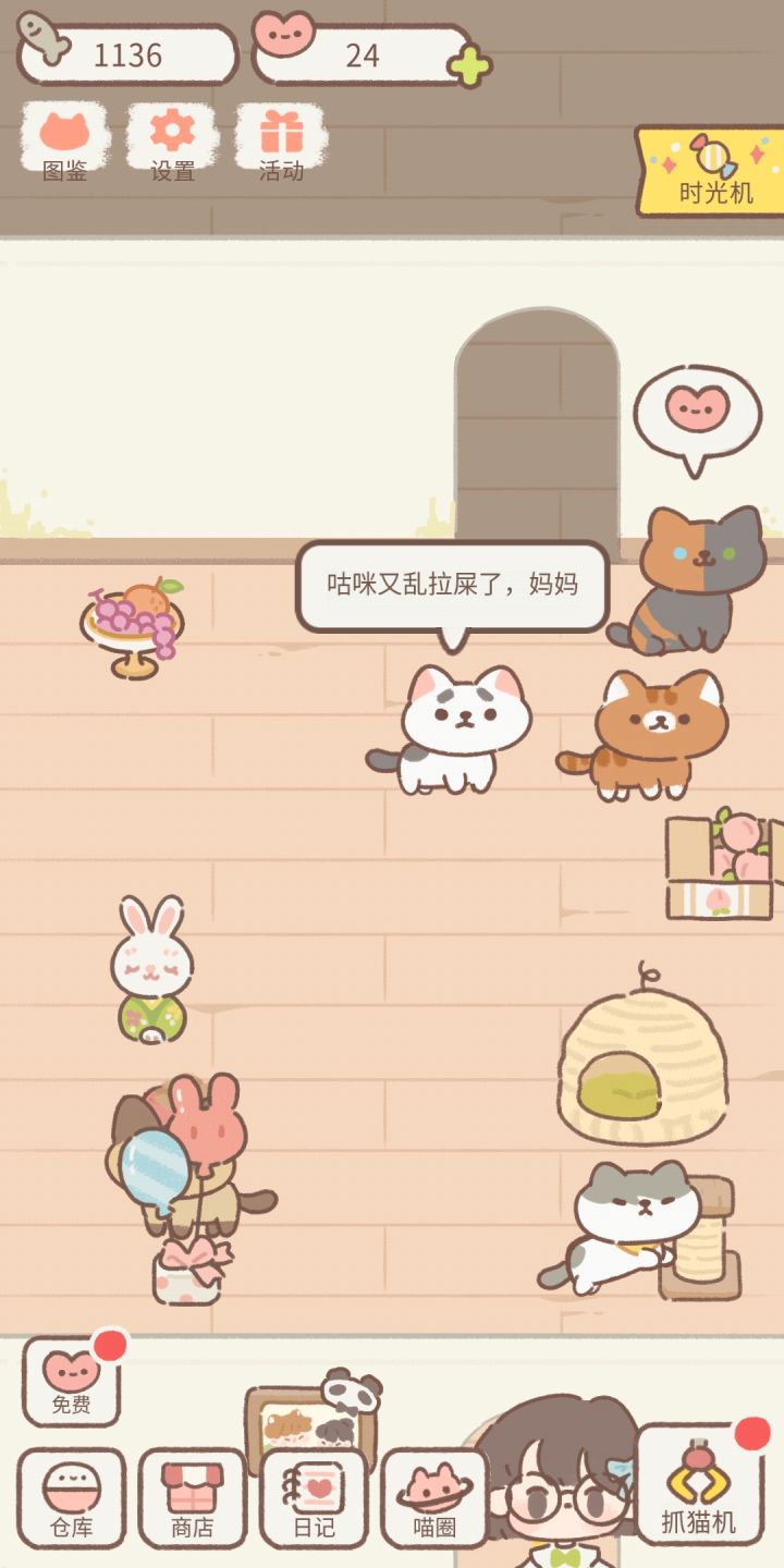 看起来可爱的八字眉猫猫背地里竟然……截图