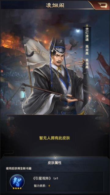 《极品芝麻官》灵灯渡魂&浮生若梦