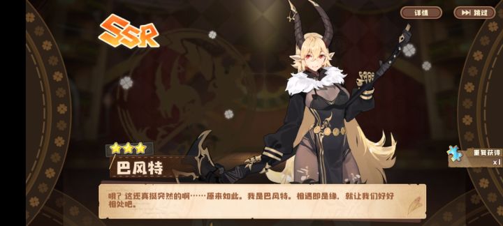 星探截图