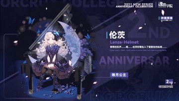 【皮肤上新】钢琴的乐声……好像坠入了爱丽丝的仙境……