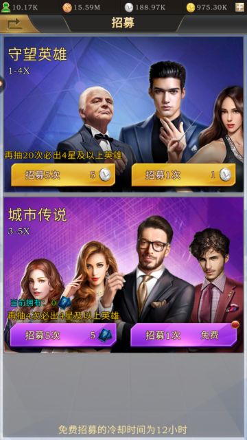 商战风云，掠夺资源抢占先机