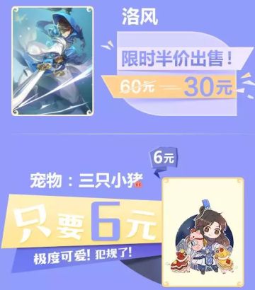 集图逛街，我要做指尖江湖最靓的崽！