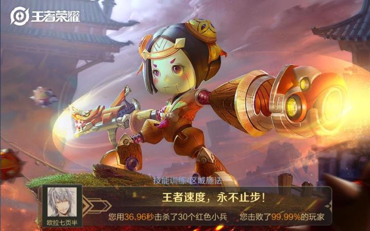 在下，快男截图