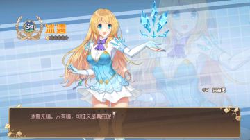 《酒灵物语》CV角色及Q版人物展示—冰酒