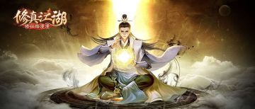 【重要通知】关于蓐收和帝江的合服通告