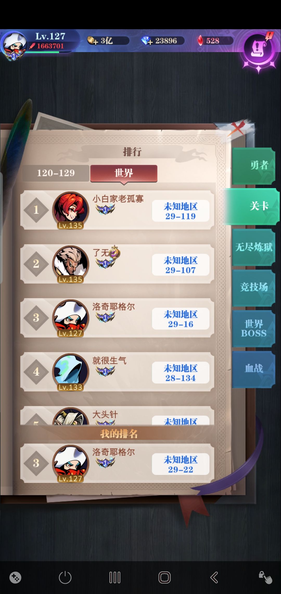 1转 27-28-29图记录帖截图