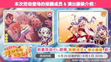 「迎春万岁！欢天喜地过新年！」巡回演出活动进行中！