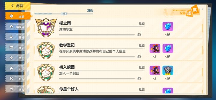 作为萌新问一下截图
