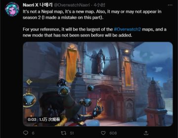 《守望先锋归来》新地图曝光：将是游戏中最大的地图