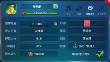 【时空攻略组】时光轴打法攻略（0）