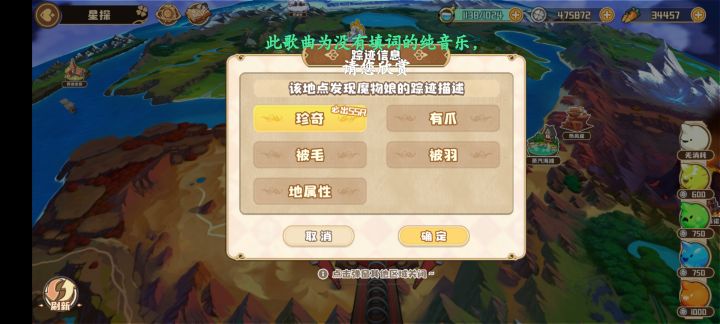 坐等明天截图