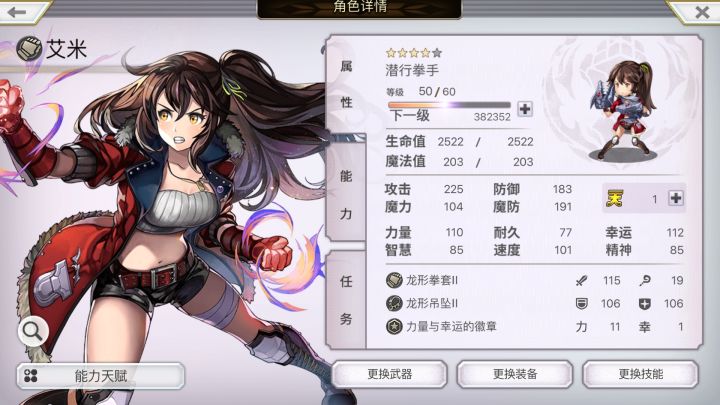 绿票生天真?截图