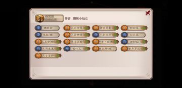 【T1卡组】40金水生灵