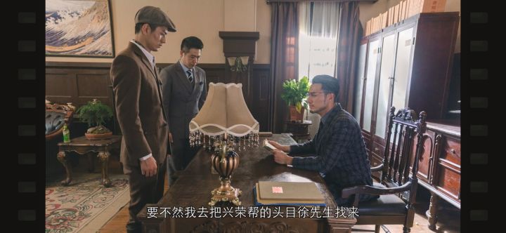 有点穿帮了截图