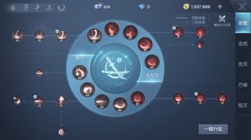 龙族幻想（村雨攻略）