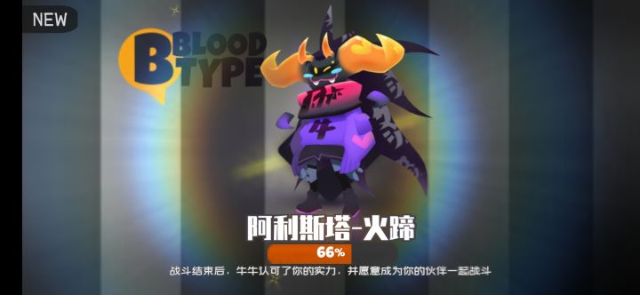 与立绘不符的可爱截图