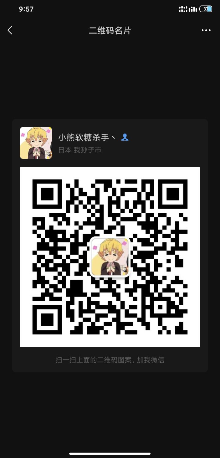 花音社 招人啦截图