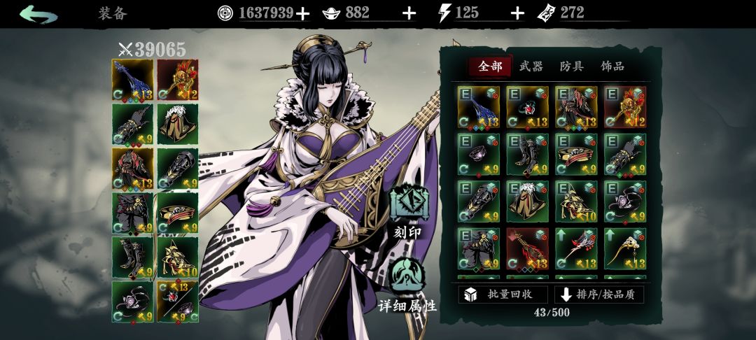 给绝望的魔弦玩家们一些个人理解截图
