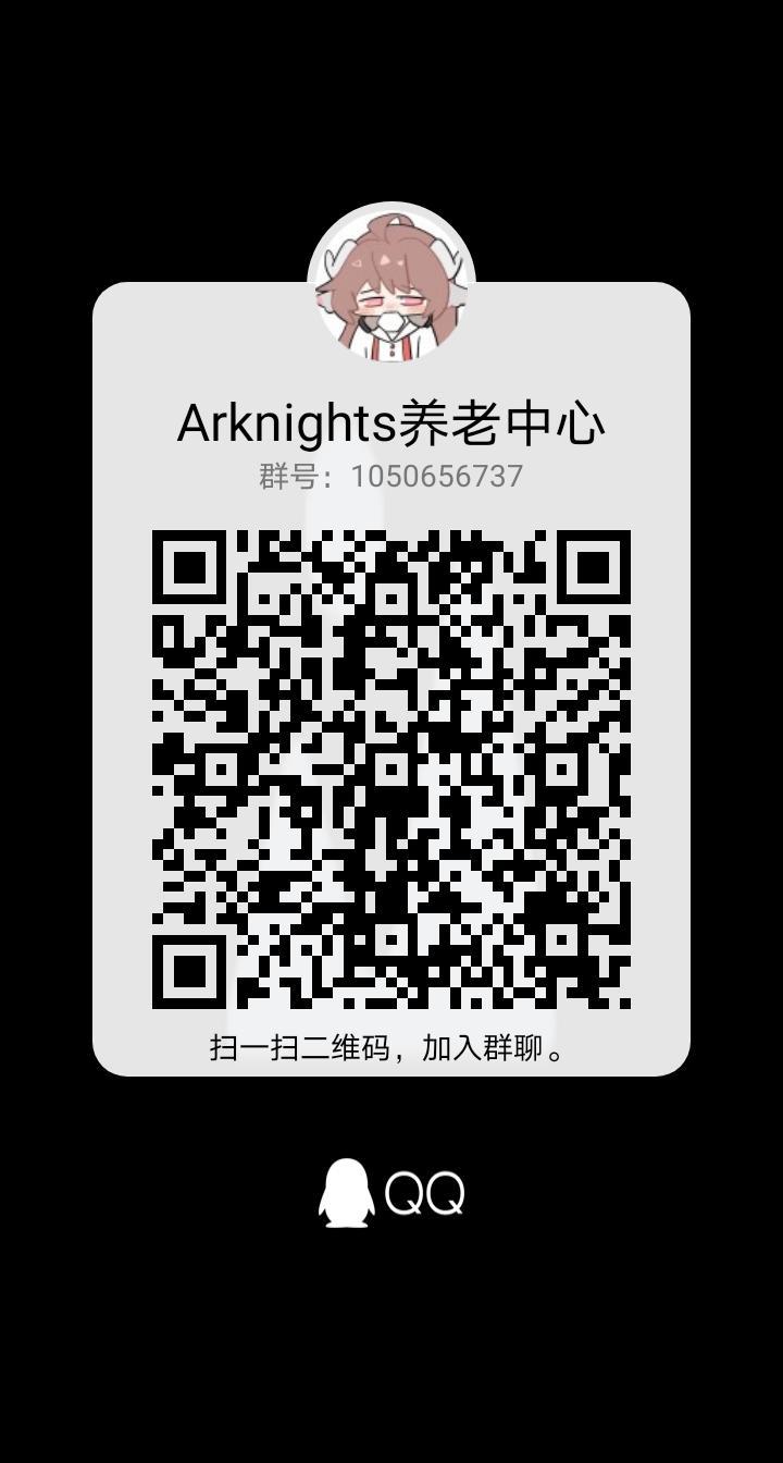 老群招人截图