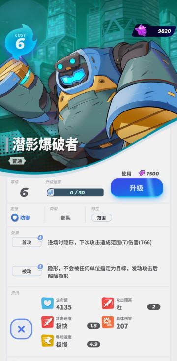 新手升级卡牌攻略